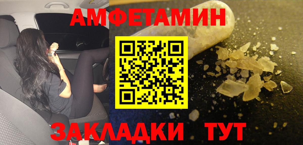 АМФ 98% Белая Калитва