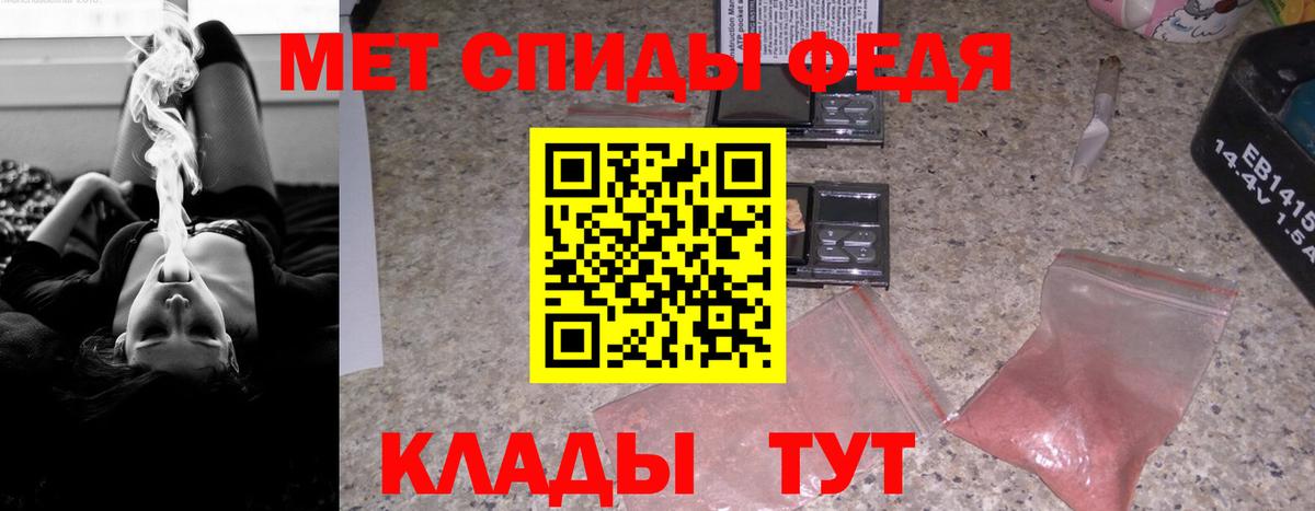 АМФЕТАМИН  АМФЕТАМИН 98%  Вход с VPN  Белая Калитва 