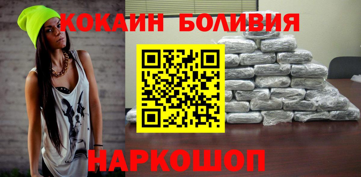 Кокаин 97% Белая Калитва