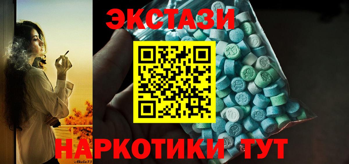Мефедрон   НБОМе  Где купить  LSD-25  МЕФ  COCAIN  ГАШИШ  APVP СОЛЬ кристаллы  МАРИХУАНА  Вход с VPN  Белая Калитва  MDMA  Гашиш 