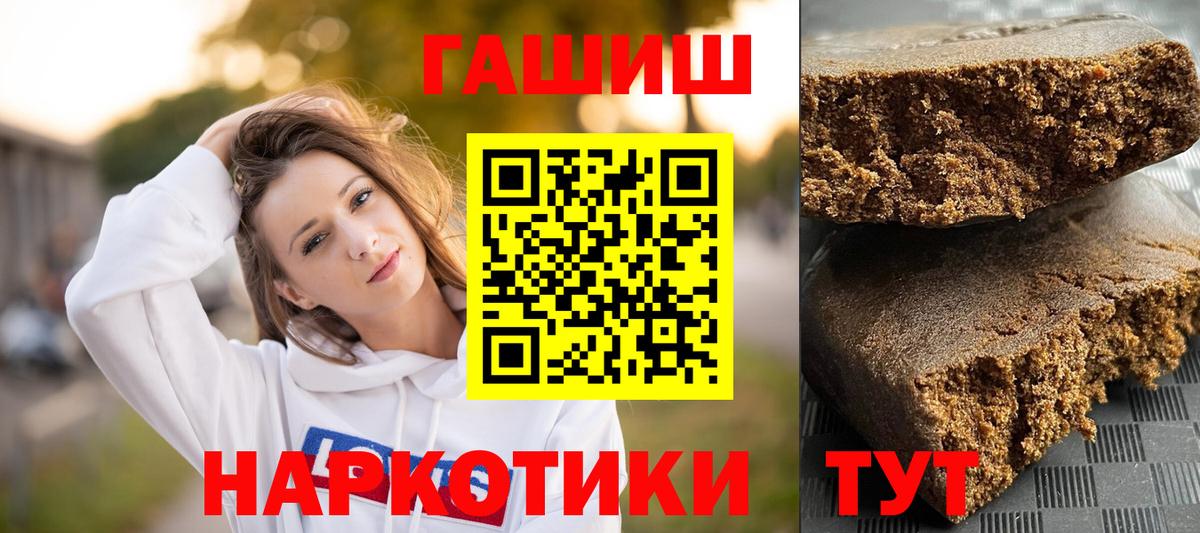 ГАШ гарик Белая Калитва
