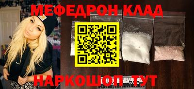 амф Белорецк
