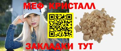 наркотики Бердск