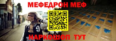 наркотики Бердск