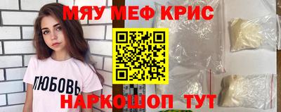 амф Белорецк