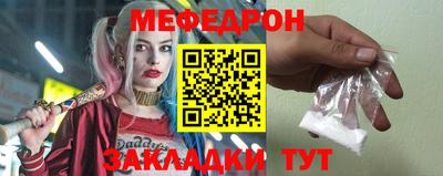 соль курить ск Белореченск