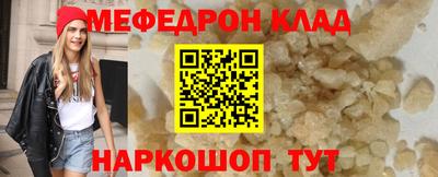 амф Белорецк