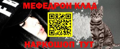 наркотики Бердск