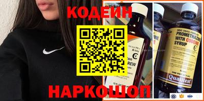 наркотики Бердск