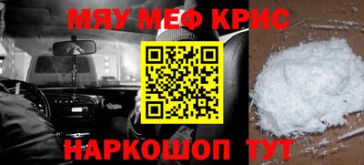 соль курить ск Белореченск