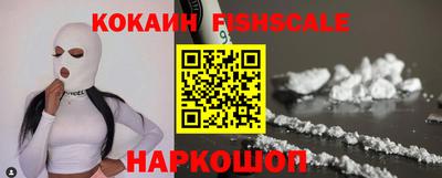соль курить ск Белореченск