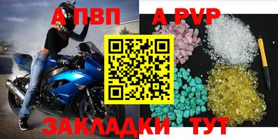 соль курить ск Белореченск