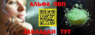 амф Белорецк