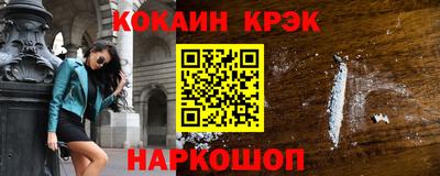 соль курить ск Белореченск