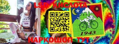 амф Белорецк
