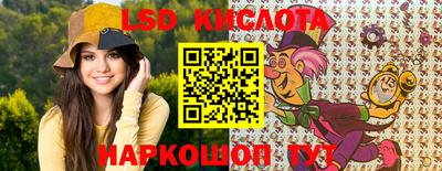 амф Белорецк