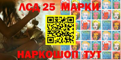 соль курить ск Белореченск