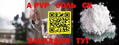 амф Белорецк
