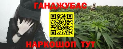 соль курить ск Белореченск