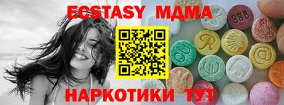 амф Белорецк