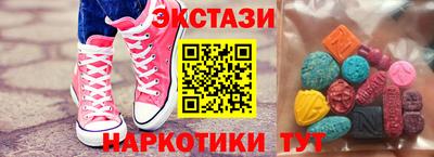 наркотики Бердск