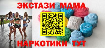 соль курить ск Белореченск