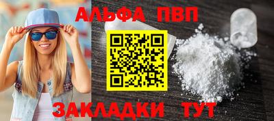 наркотики Бердск
