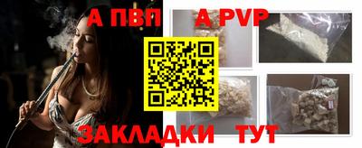 наркотики Бердск