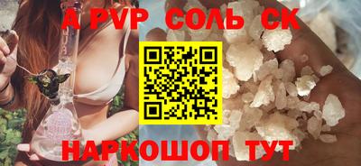 наркотики Бердск