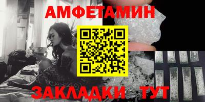 соль курить ск Белореченск