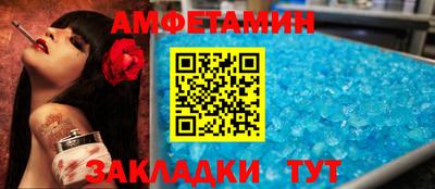 соль курить ск Белореченск