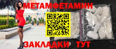 наркотики Бердск