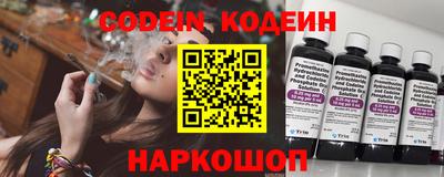 амф Белорецк