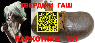 наркотики Бердск