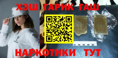 амф Белорецк