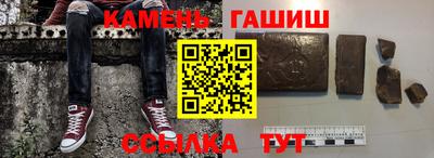 наркотики Бердск