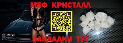 амф Белорецк