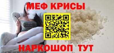 соль курить ск Белореченск