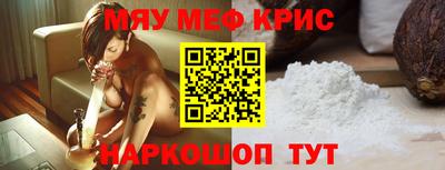 соль курить ск Белореченск
