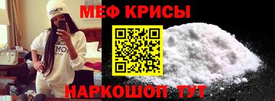 соль курить ск Белореченск