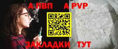 соль курить ск Белореченск