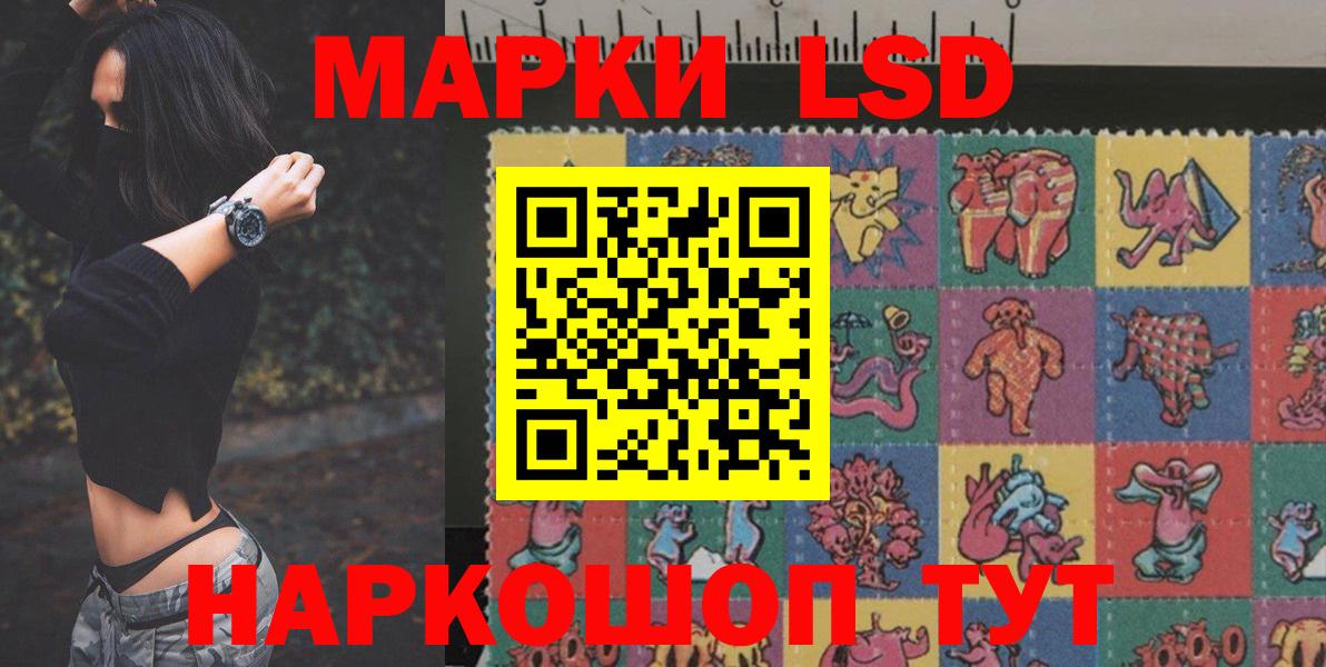 LSD-25 экстази ecstasy  LSD-25 экстази кислота  Белая Калитва  Вход с VPN 