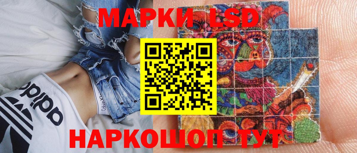 Белая Калитва  Наркотические марки 1,5мг  Вход с VPN 