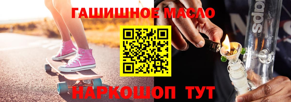 Дистиллят ТГК жижа  Вход с VPN  ТГК вейп  Белая Калитва 
