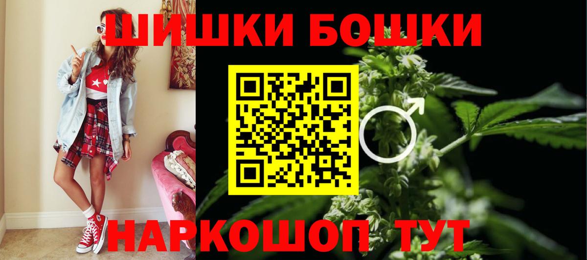 Канабис Amnesia Белая Калитва